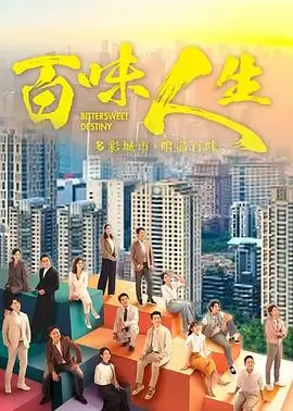 暮色之心 海报