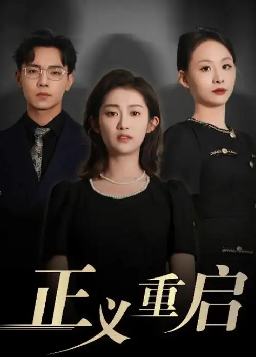 小满生活 海报